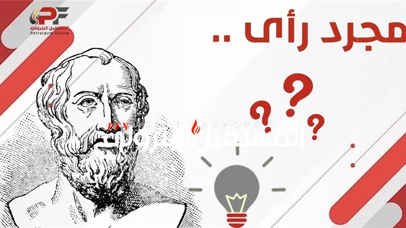 المستقبل اليوم