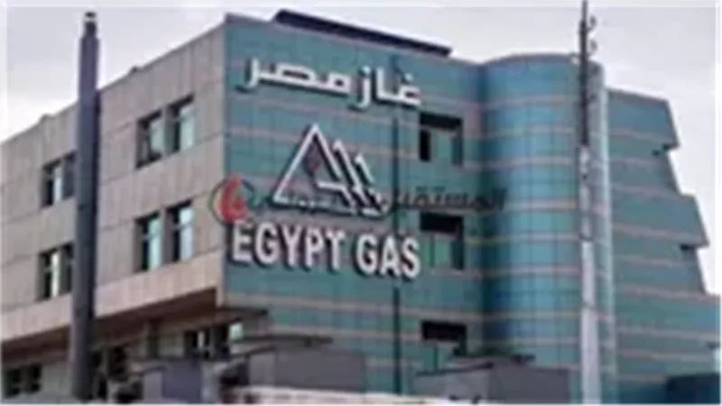 غاز مصر تعلن تأسيس شركة لإنتاج 