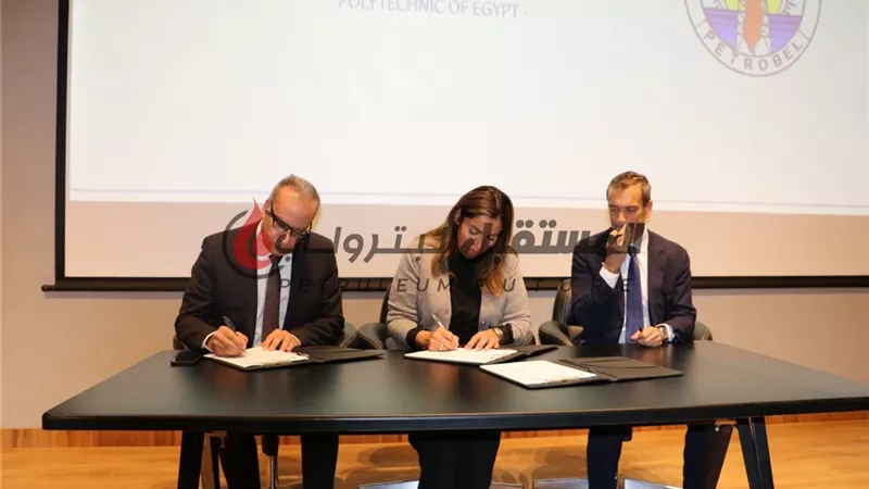 بتروبل توقع اتفاقية لتنفيذ تكنولوجيا هندسة الطاقة