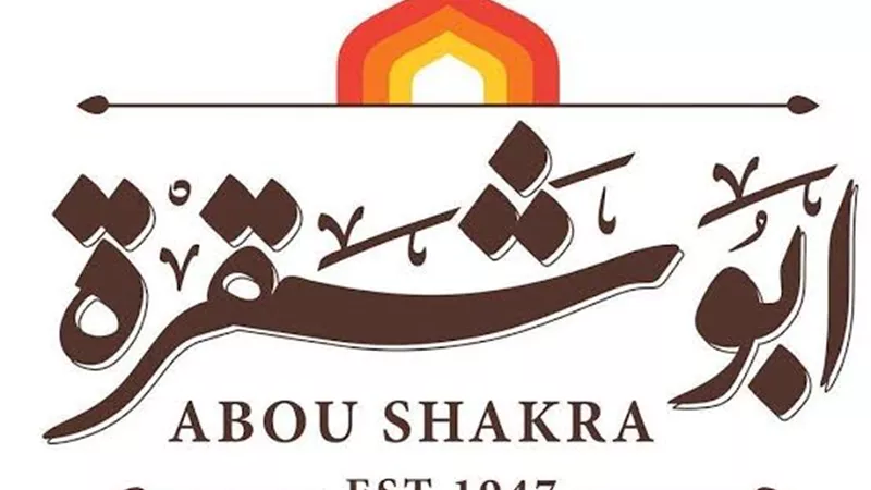 فطار وغدا رئيس الشركة من أبو شقره وطأطأ