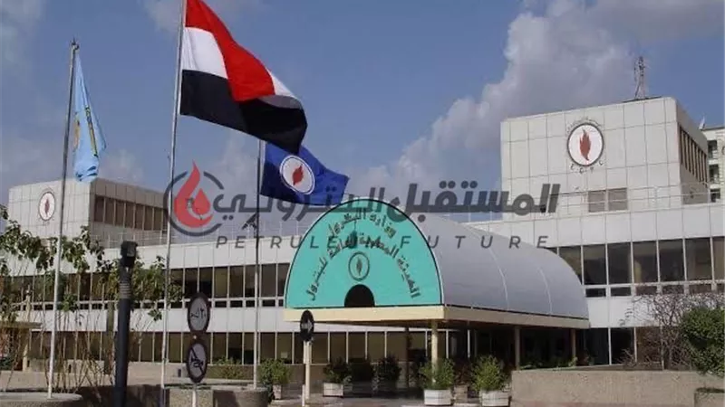 غداً: هيئة البترول تبدأ في وضع ضوابط زيادة المعاش وحافز الإنتاج  وبدل التخصص ونهاية الخدمة