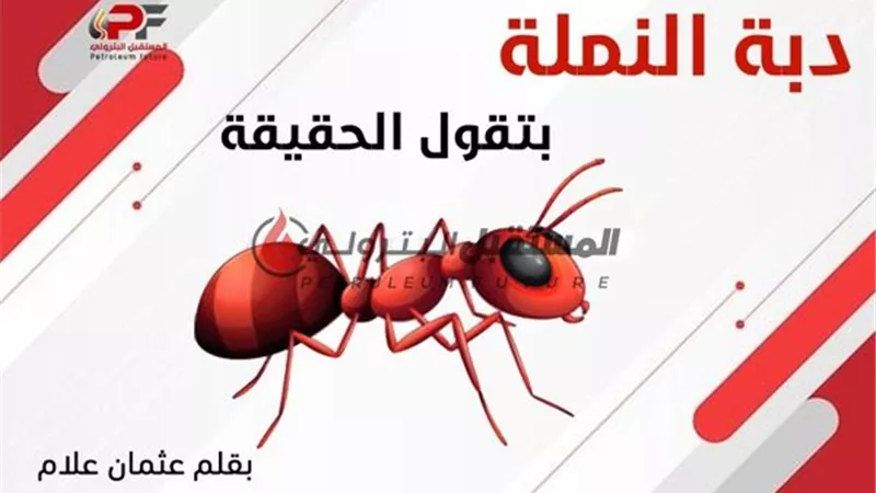 أنباء عن صدور حركة تنقلات وتغييرات  يوم الخميس 