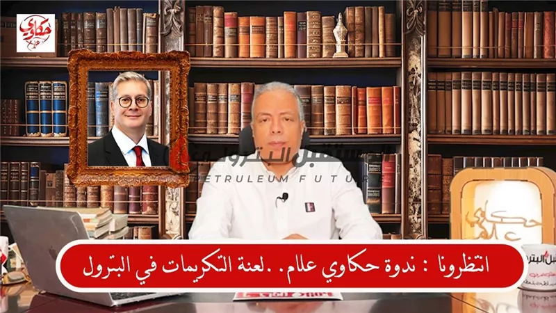 لعنة التكريمات وانهاء المعاشات وابو شقرة