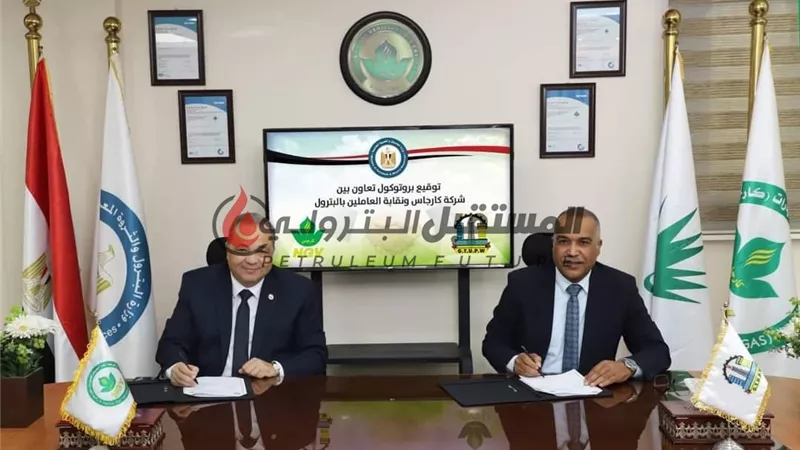 كارجاس ونقابة البترول يوقعان بروتوكول تعاون لتقسيط تحويل السيارات للعمل بالغاز للعاملين