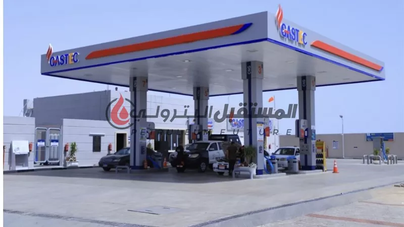 غازتك تطلق حملة تسويقية بمحطات التموين لتحفيز استخدام الغاز الطبيعى كوقود اقتصادى ومستدام