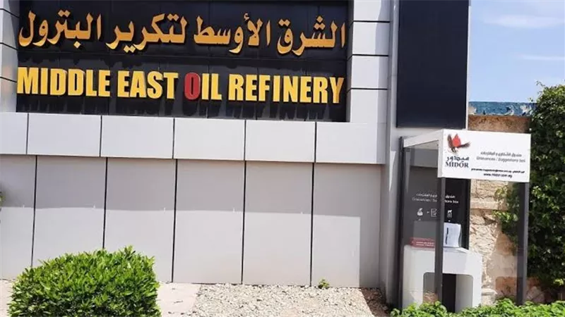 مجلس إدارة ميدور يصدق على زيادات عيد البترول