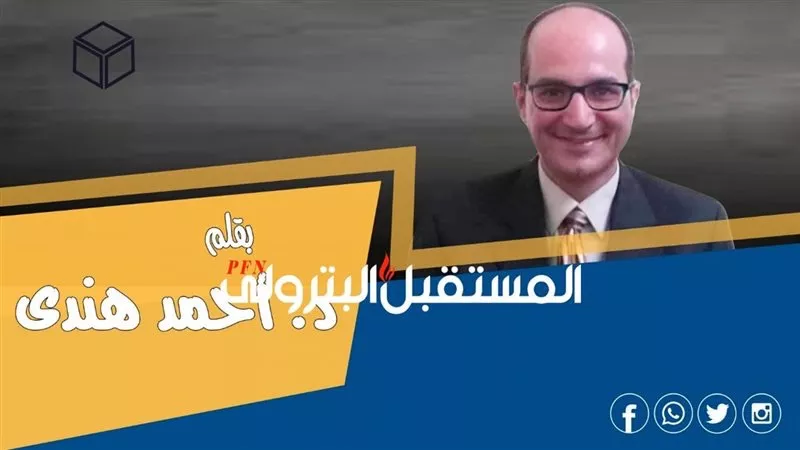 د أحمد هندي يكتب:فقراء فى بلد الأغنياء !!!