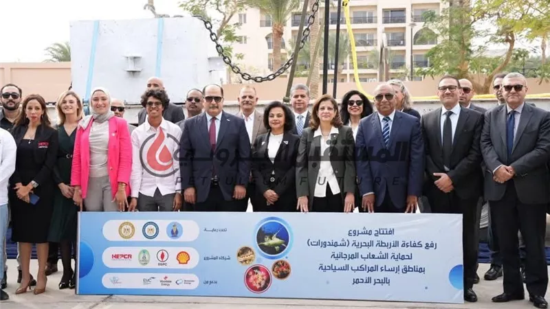 البترول ينجح في حماية الشعاب المرجانية بمناطق إرساء المراكب بالغردقة