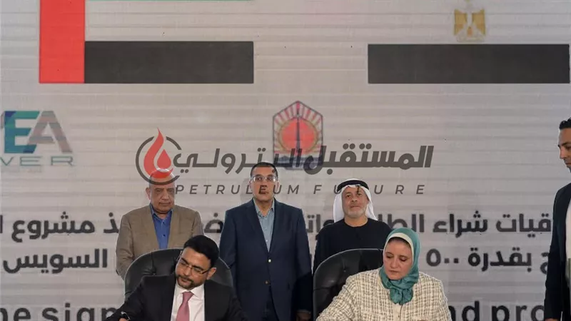 رئيس الوزراء يشهد  توقيع اتفاقيتين لتنفيذ مشروع محطة رياح بقدرة 500 ميجاوات بخليج السويس 