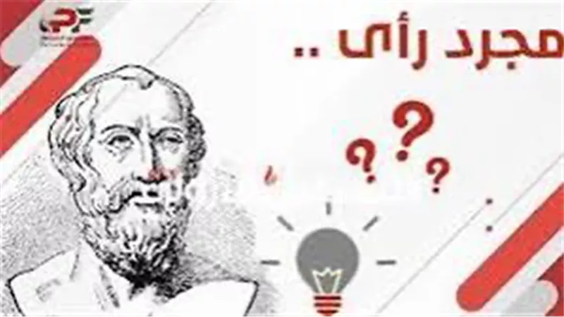 مجرد رأي..عين هؤلاء يا وزير البترول !