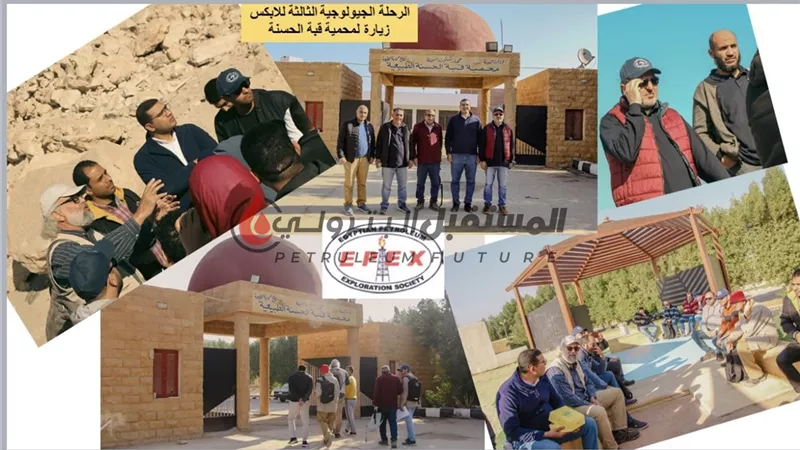 جيولوجية ابو رواش وقبة الحسنة