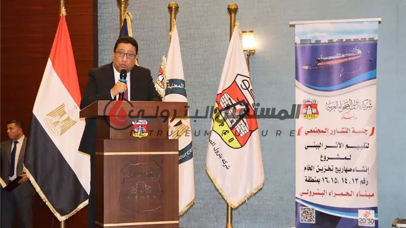 ويبكو تعقد جلسة تشاور مجتمعي لمشروع إنشاء صهاريج تخزين الخام بميناء الحمراء البترولي