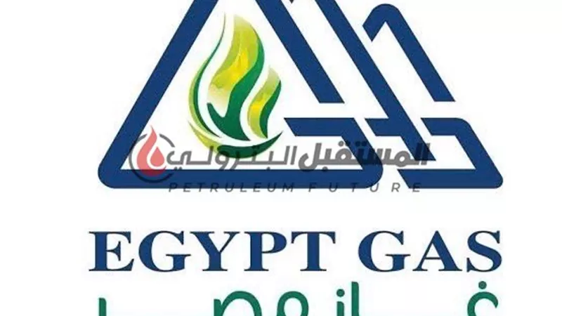 غاز مصر تستهدف ارتفاع إيرادات النشاط إلى 8.4 مليار جنيه خلال 2025