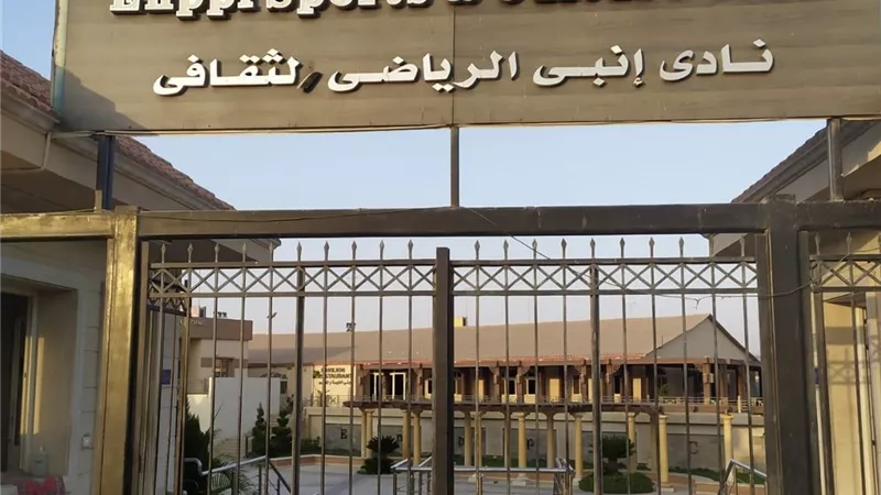 للمهندس وائل لطفي: لماذا نادي إنبي بدون مقر ؟