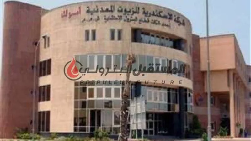 نوفمبر: أموك تعدل 5 مواد بالنظام الأساسي