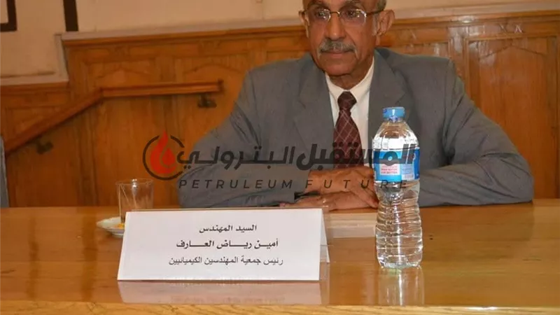وفاة المهندس أمين العارف أحد رموز شركة إنبي السابقين