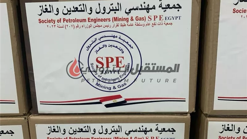 جمعية مهندسي البترول  تطلق مبادرة “رمضان الخير” لتوزيع كراتين  للاسر الأكثر احتياجًا