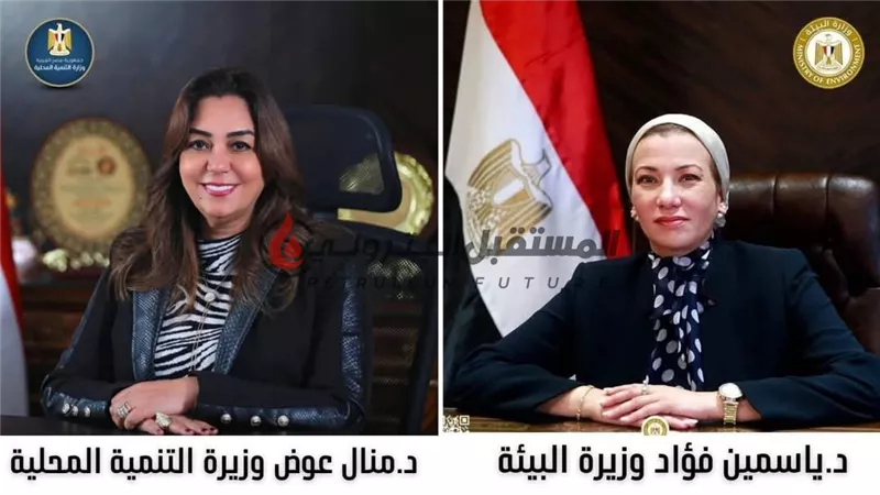 وزارتا البيئة والتنمية المحلية تسلمان المدفن الصحي الآمن فى 