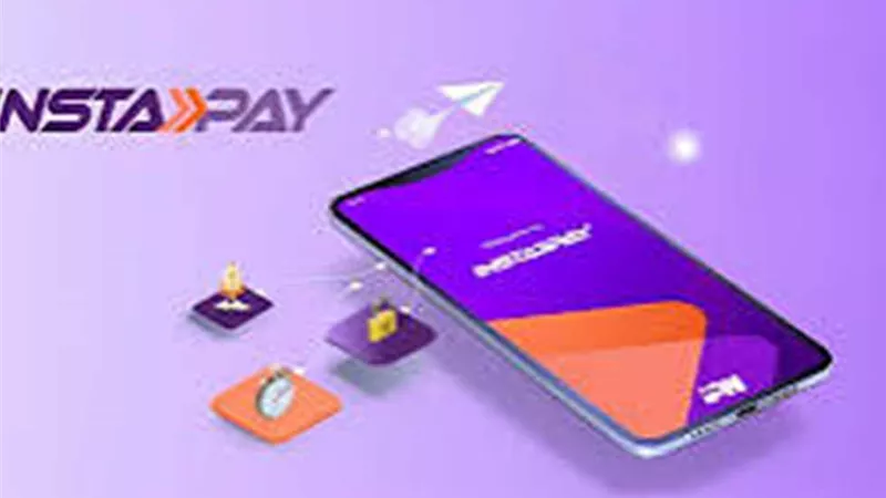 بدء تطبيق رسوم على خدمة تحويل الأموال عبر «إنستاباي»