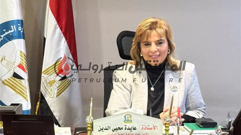 عايده محي ل