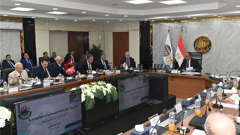 الشيمي يترأس الجمعية العامة 