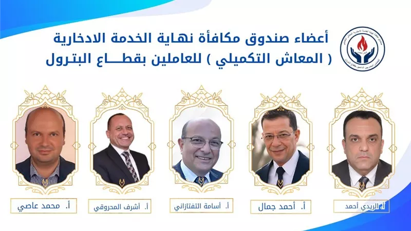 مصدر: ننتظر موافقة “الرقابة المالية” لإقرار زيادة المعاش التكميلي