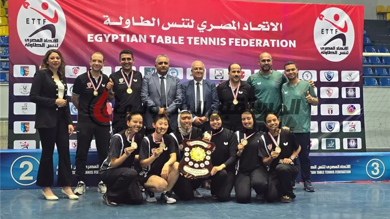 بتروجت بطلاً لتنس الطاولة سيدات فى الدوري الممتاز