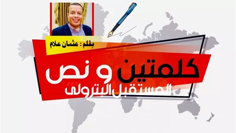 كلمتين ونص: العقد الفريد لكريم بدوي الجديد