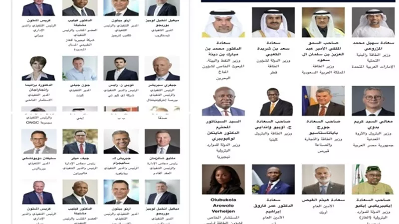 ماذا سيحدث في معرض أديبك 2025 ؟