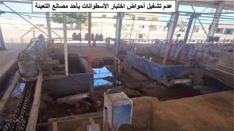 المستقبل اليوم
