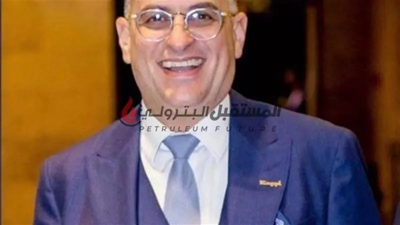 وائل لطفي رئيساً للإدارة المركزية للمشروعات بوزارة البترول