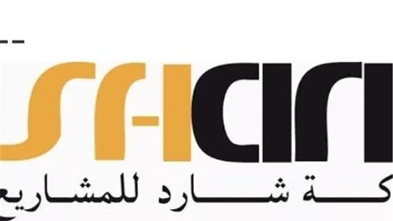 تعيين أشرف الشامي وأسامه مهدي في مجموعة شارد للبتروكيماويات