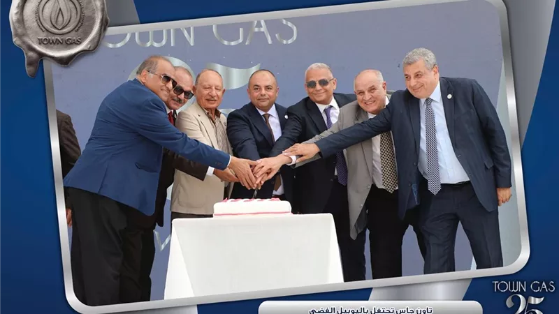 بالأسماء: تاون جاس تكرم رؤوسائها ورموزها السابقين والعامل المثالى وابناء العاملين 