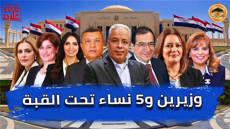 تدارك لخطأ غير مقصود في فيديو وزيران و5 نساء تحت القبة