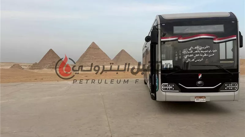 أتوبيس 