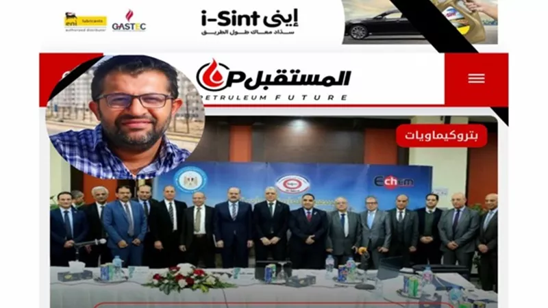 المستقبل يضع شارة سوداء حدادًا على روح الشهيد حسام صادق
