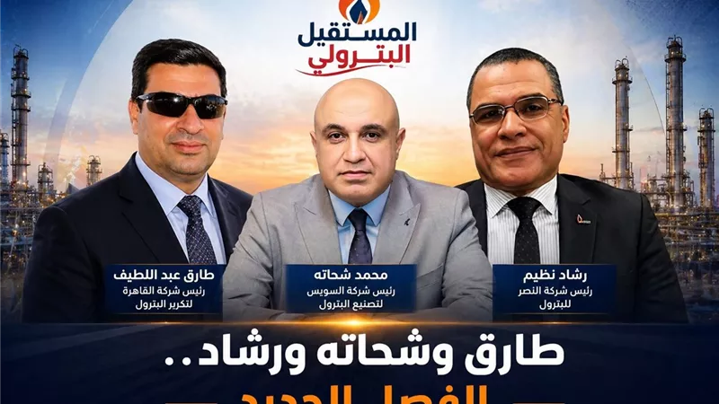 مجرد رأي: طارق وشحاته ورشاد...فصل جديد في تاريخ التكرير
