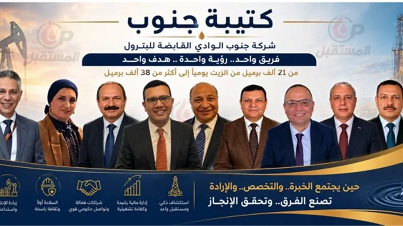 كتيبة جنوب الوادي... الإدارة تقود للإنجاز