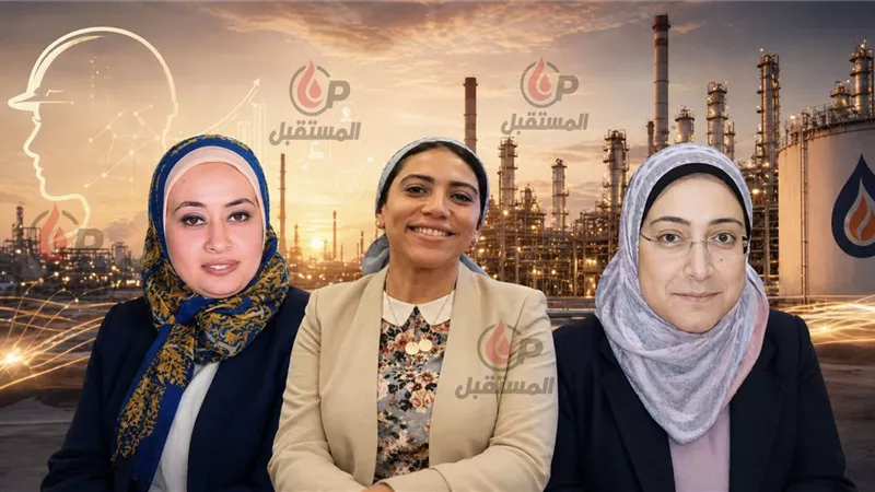 علفه وريهام وهبه.. قيادات نسائية رؤوساء لشركات بترولية