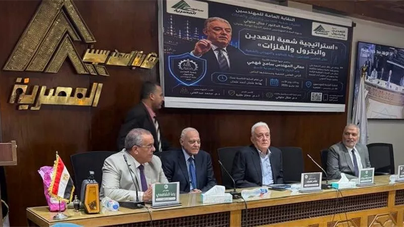 سامح فهمي يطلق رؤية لإنقاذ المهندس المصري حتى 2035.. ويحذر من هجرة الكفاءات