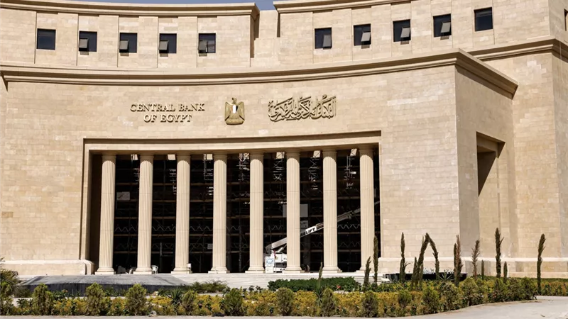 الخميس: البنك المركزي يحسم مصير أسعار الفائدة