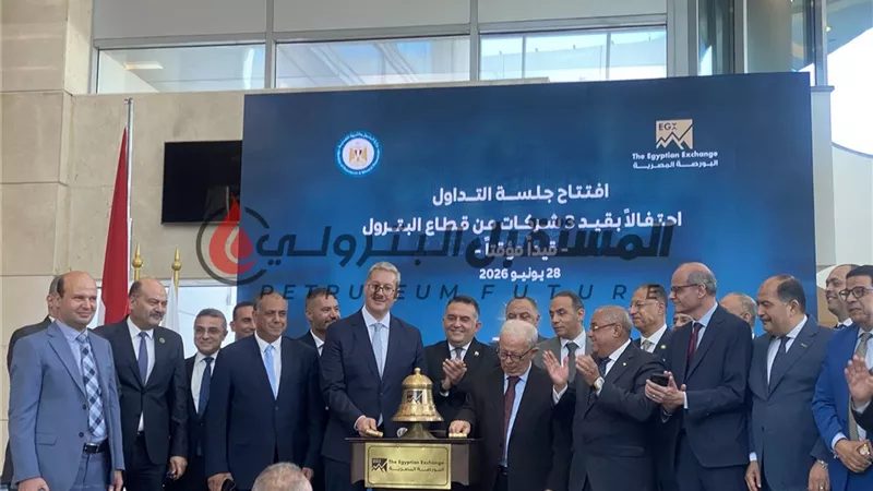 عاجل: القيد المؤقت لأسهم إنبي وإيلاب وPMS في البورصة المصرية