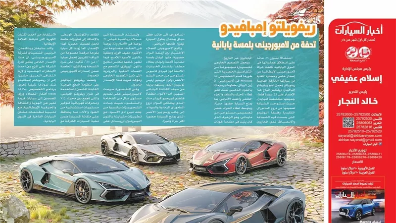 المستقبل اليوم