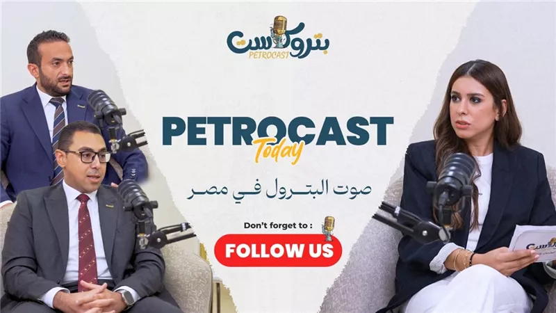 طارق محمد عبدالحافظ يتحدث عن قصة نجاح إنبي في بتروكاست