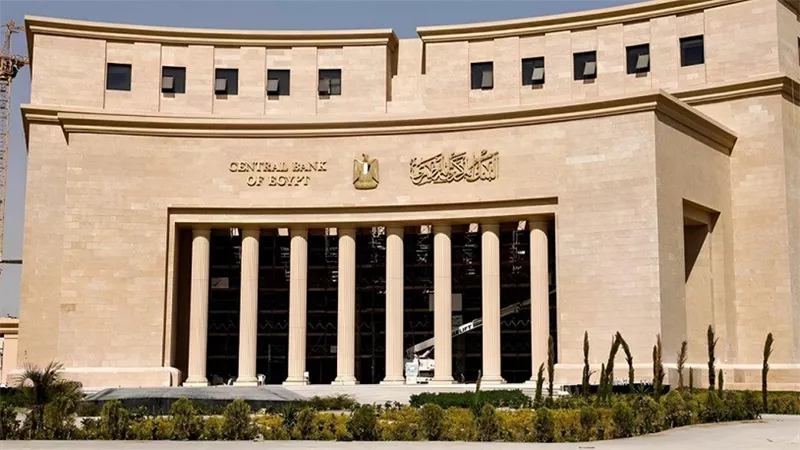 البنك المركزي يثبت أسعار الفائدة للمرة الخامسة على التوالي