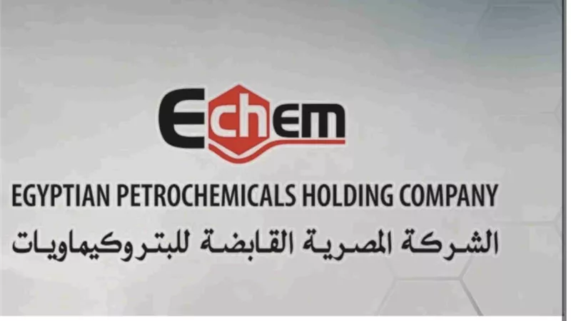 إيكم تحذر من إعلانات توظيف وهمية وتتوعد مروجيها بالإجراءات القانونية