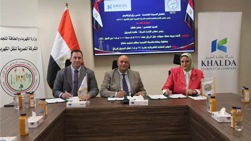 «خالدة للبترول» تستثمر ٣٥ مليون دولار لربط منطقة الرزاق بالشبكة القومية للكهرباء