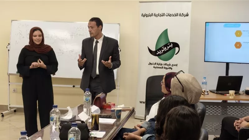 بتروتريد تدشدن مبادرة لتطوير المهارات المهنية لأبناء العاملين