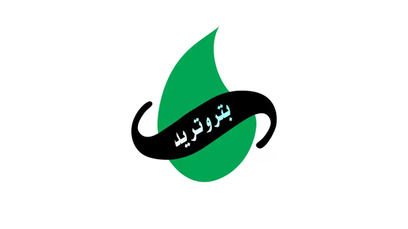 حقيقة تعيين طبيب سوري في شركة بتروتريد  