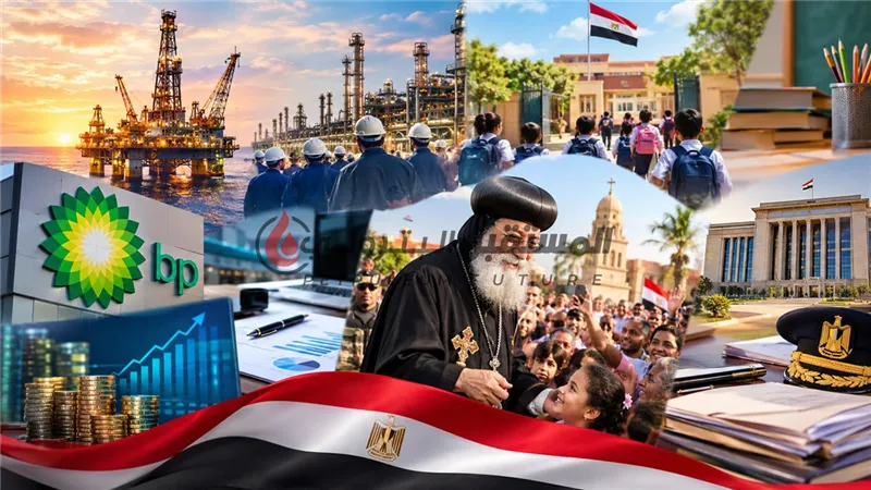 حديث الجمعة: الأرباح والحركة و BP وبيانات الشركات والبابا والمدارس